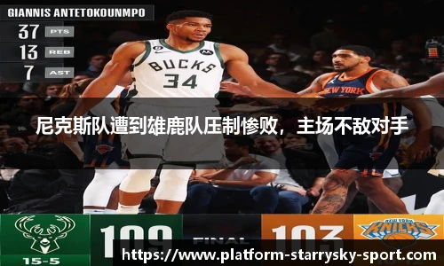 星空体育官网下载