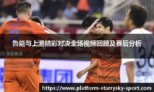 星空体育官网入口