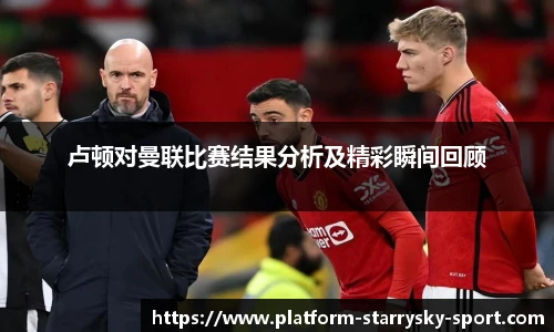 星空体育官网入口