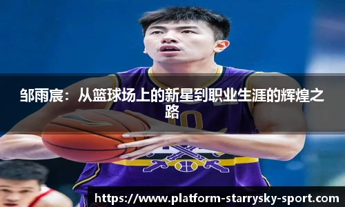 星空体育官网入口