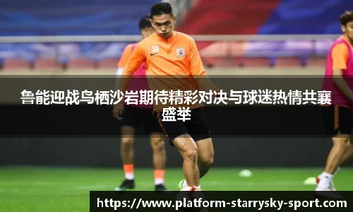 星空体育官网入口