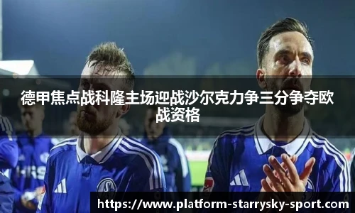 星空体育官网下载