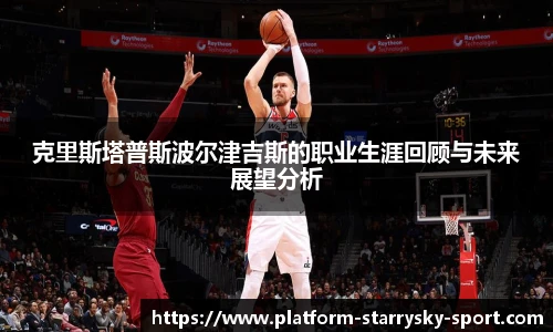 星空体育官网入口