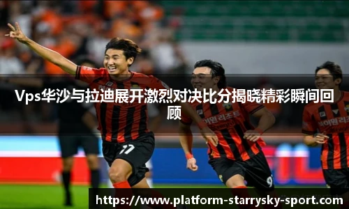 星空体育官网入口