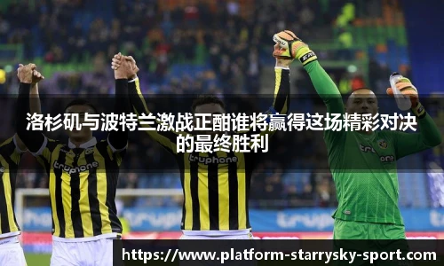 星空体育官网入口